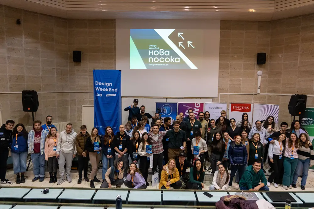 Design WeekEnd 2023